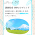 冷萃綠茶茶包 5g x 50p